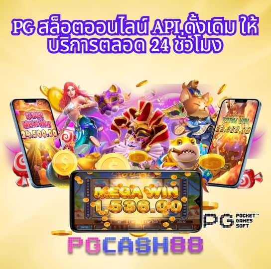 เว็บ ตรง g2g